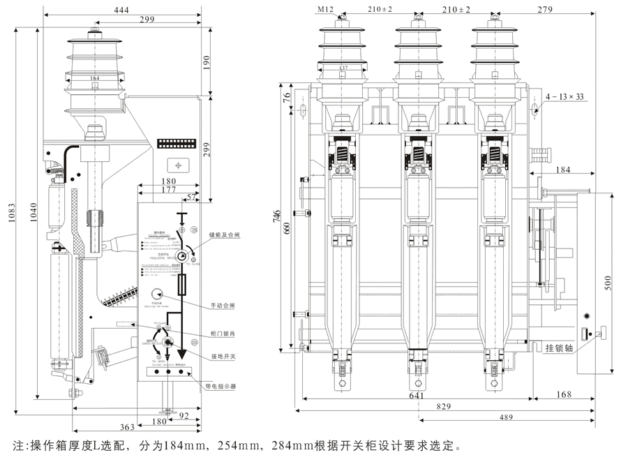 FZN25A-12外形及安装尺寸图